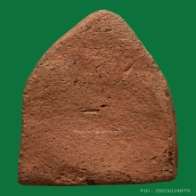 พระขุนแผนกรุวัดบ้านกร่าง ทรงพลใหญ่