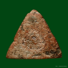 พระนางพญาพิมพ์อกนูนเล็ก