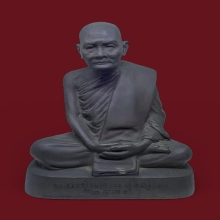 พระบูชา หลวงปู่แหวน สุจิณโณ วัดดอยแม่ปั๋ง 2524