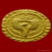 เหรียญฟูนัน เนื้อทองคำ