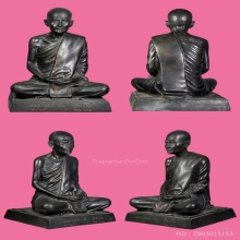 พระอาจารย์ มั่น 7นิ้ว