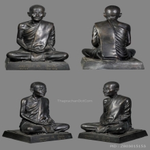 พระอาจารย์ มั่น 7นิ้ว