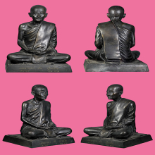 พระอาจารย์ มั่น 7นิ้ว