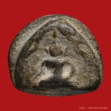 ขุนแผนดินหน้าตะโพนหลวงพ่อแช่มวัดตาก้องนิยมสุด