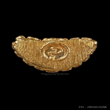 พระกริ่งประภามณฑล รุ่น 2 วัดดอน ยานนาวา ปี 2516 