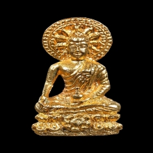 พระกริ่งประภามณฑล รุ่น 2 วัดดอน ยานนาวา ปี 2516 