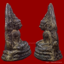 ชินราชอินโดจีน หน้าเสาร์ห้า 