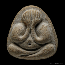 ปิดตามหาเสน่ห์ หลวงปู่โต๊ะ วัดประดู่ฉิมพลี ปี 18 เนื้อเกสร