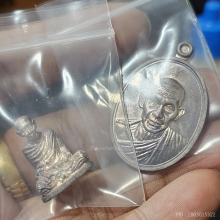 เนื้อเงิน No.841 หลวงพ่อเกษม เขมโก เหรียญพญาวันมหาโชค 