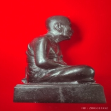 พระบูชา หลวงปู่ทวด วัดช้างให้ ปี 2548