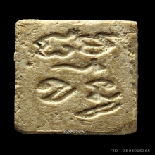 พระวัดปากน้ำ รุ่น 3 ลึก พิมพ์ 2 ฟอร์มล่ำ หนาๆ