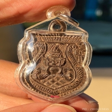 พระราหูอาจารย์ปิ่น ศิลป์ลุงหนุ่ย วัดศรีษะทอง