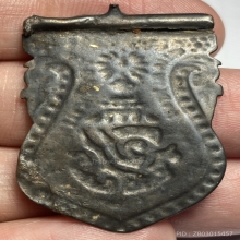 เหรียญหลอด จปร. ปี 2444 หลวงปู่เอี่ยม วัดหนัง ปลุกเสก 