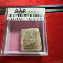 พระผงกระดูกผีวัดโพธิ์ อ.หนู สมเด็จเข่าบ่วง(นิยม)