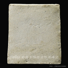 พระสมเด็จพระศาสดา รุ่นแรก พิมพ์ไม่มีรัศมี