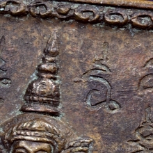 เหรียญแสตมป์ องค์พ่อจตุคามรามเทพ รุ่นแรก ปี 30 