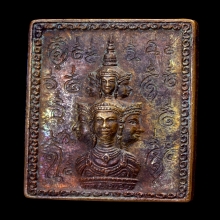 เหรียญแสตมป์ องค์พ่อจตุคามรามเทพ รุ่นแรก ปี 30 