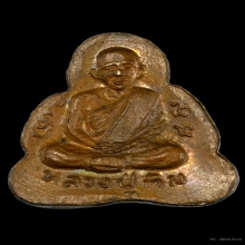 หลวงปู่ทิม วัดละหารไร่