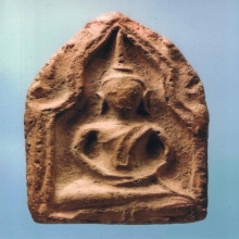 พระขุนแผน กรุวัดบ้านกร่าง พิมพ์ทรงพลกลาง