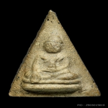 หลวงพ่อเวก วัดศาลาหมูสี