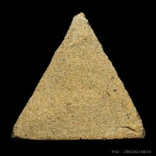 หลวงพ่อเวก วัดศาลาหมูสี