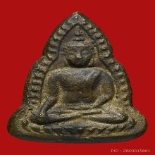 ชินราชเข่าจมหลวงพ่อเงินวัดดอนยายหอม สวยจริง