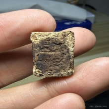 พระผงของขวัญวัดปากน้ำรุ่น1