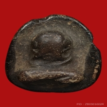 พระปิดตาหลวงพ่อทับ วัดทอง เนื้อผงคลุกรัก