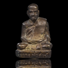 รูปหล่อโบราณหลวงพ่อสงฆ์ รุ่นสร้างกุฏ ๒๕๑๐ เนื้อช้อนส้อม