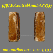 ปากน้ำ รุ่น 1 เคลือบแชล็ก + ตลับทอง