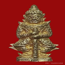 ท้าวเวส ฐานผ้าทิพย์ รุ่น2 วัดสุทัศน์