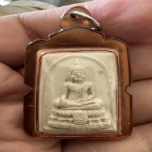 สมเด็จ วัดไร่ขิง พิมพ์กลาง 2514