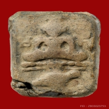 พระหลวงพ่อปาน พิมพ์ทรงนกสมาธิฐาน