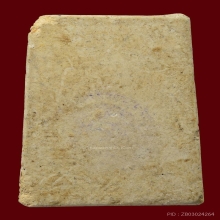 สมเด็จวัดระฆัง 100 ปี พิมพ์เศียรโตAบล็อกแรก ไม่เต็มพิมพ์