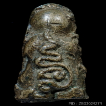 พระปิดตามหาลาภ พิมพ์ฐานเขียง อาจารย์เจ็ก สวยมากๆ