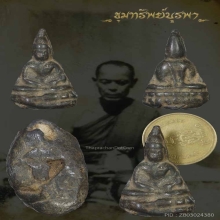 รูปหล่อพิมพ์พระพุทธ ลพ.ดำ วัดกุฏี ฝังเขี้ยวหมาป่า