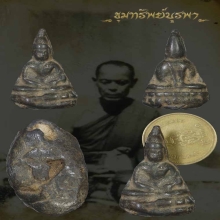 รูปหล่อพิมพ์พระพุทธ ลพ.ดำ วัดกุฏี ฝังเขี้ยวหมาป่า