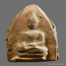 พระสรรค์นั่งไหล่ตรง กรุท้ายย่าน