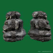 หลวงปู่โต๊ะ พระสังกัจจายน์ ปี2521 เนื้อใบลาน