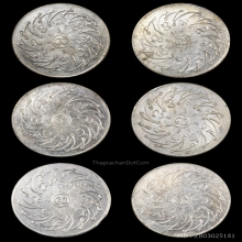 เหรียญพระแก้วมรกต ปี 2475 เนื้ออัลปาก้า