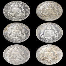 เหรียญพระแก้วมรกต ปี 2475 เนื้ออัลปาก้า