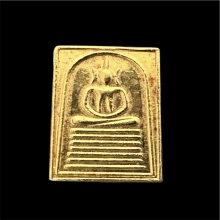 #พระทองคำ.. พระสมเด็จวัดเกศไชโย พิมพ์คะแนน 3 รอบพระเทพฯ 