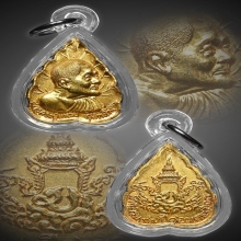 หลวงปู่แหวน วัดดอยแม่ปั๋ง เนื้อทองคำ 2527 