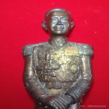 กรมหลวงชุมพร ปากน้ำแม่กลอง ปี 2529