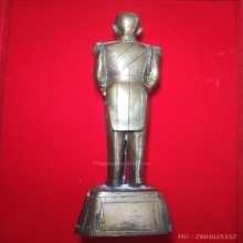 กรมหลวงชุมพร ปากน้ำแม่กลอง ปี 2529