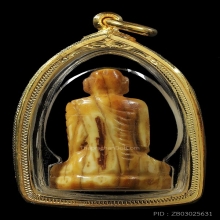 หายากรูปเหมือนหลวงพ่อเดิม เนื้องๅเก่าจัดถึงยุค สภาพสวยมาก