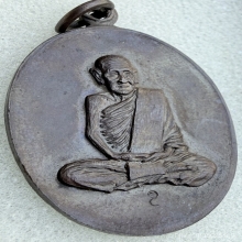 เหรียญหลวงปู่ขาว อนาลโย สมทบทุนสร้างถังน้ำ วัดถ้ำกลองเพล