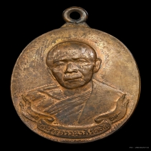 หลวงปู่ ทิม วัดละหารไร่