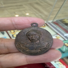 หลวงปู่ ทิม วัดละหารไร่