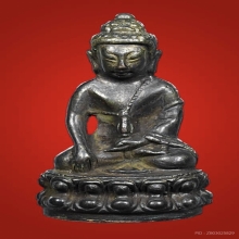 หลวงปู่โต๊ะ พระกริ่งสายฟ้า หนึ่งโค๊ต ปี2520 ติดรางวัลที่ 3 